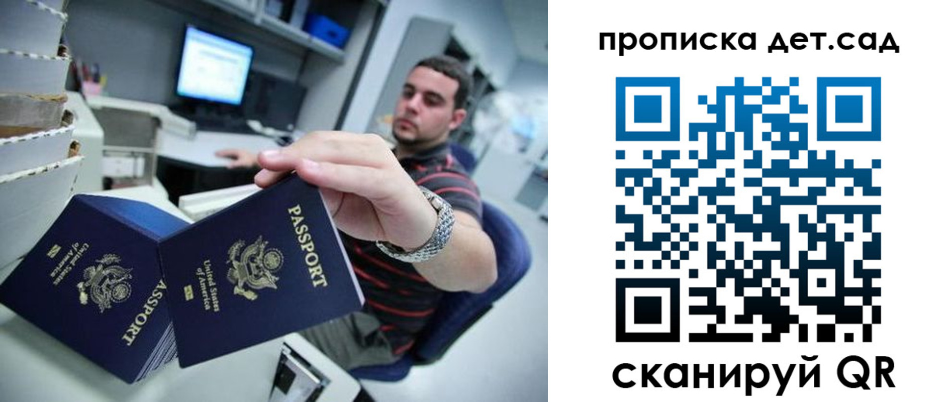 регистрация для школы в Волгореченске